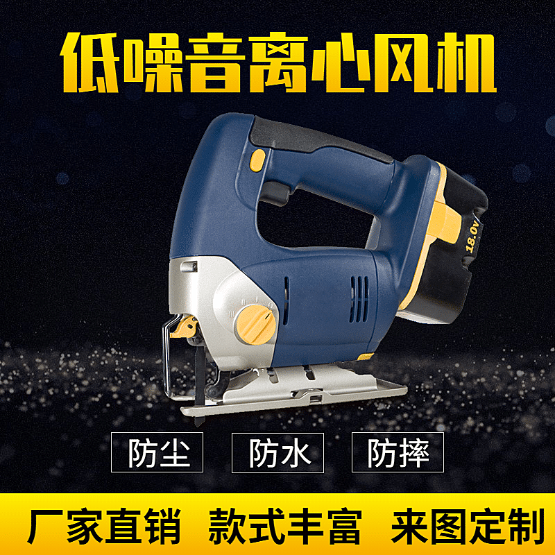 1688五金器械工具直通车主图