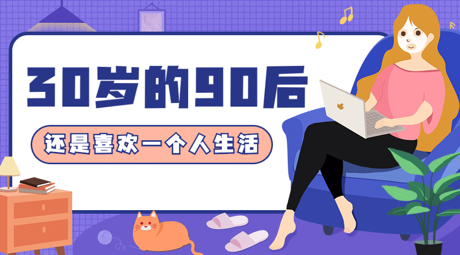 最新消息热点话题通知横版banner预览效果