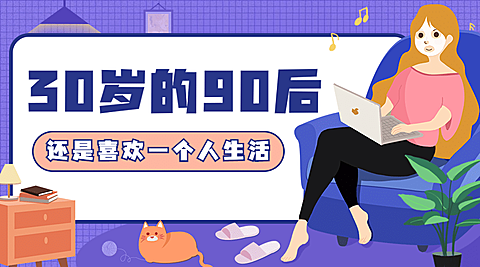 最新消息热点话题通知横版banner