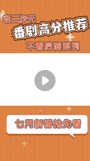 简约大字短视频背景框直播视频边框预览效果