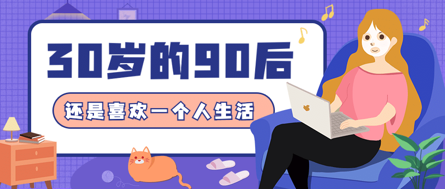最新消息热点话题通知公众号首图预览效果