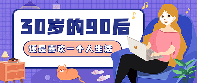 最新消息热点话题通知公众号首图