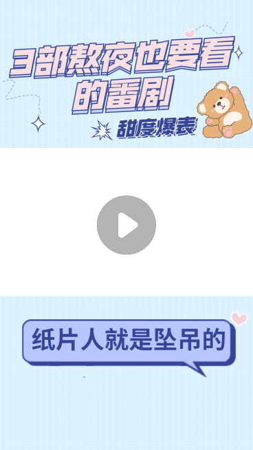 简约大字短视频背景框直播视频边框预览效果