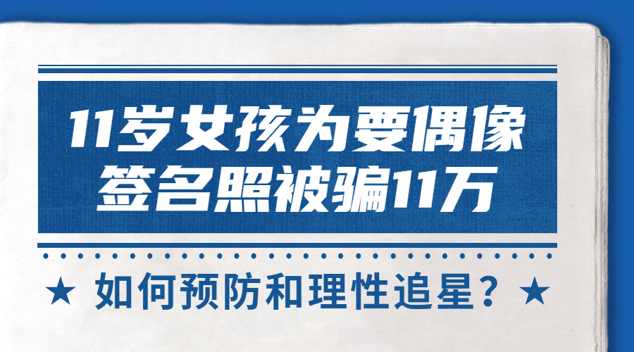 新闻事件社会热点话题横版banner预览效果