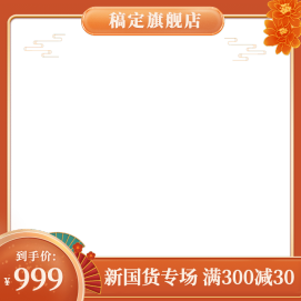 淘宝主图图标 淘宝主图图标素材 淘宝主图标免费下载so Easy 稿定设计 淘宝主图图标 淘宝主图图标素材 淘宝主图标免费下载so Easy 稿定设计