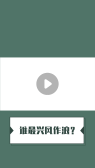模板缩略图