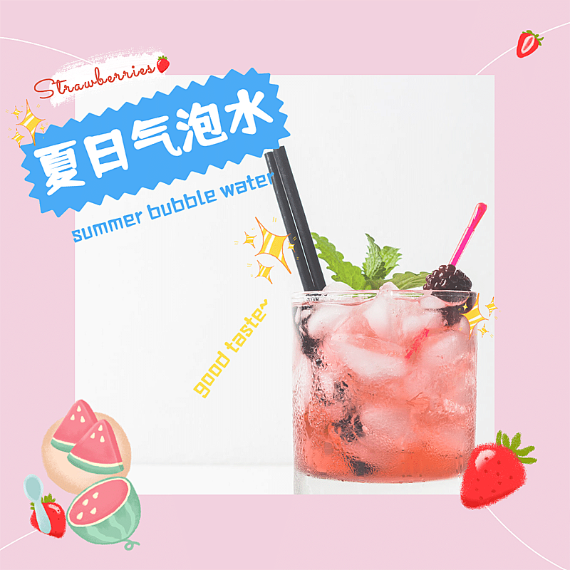 简约卡通夏日气泡水美食记录