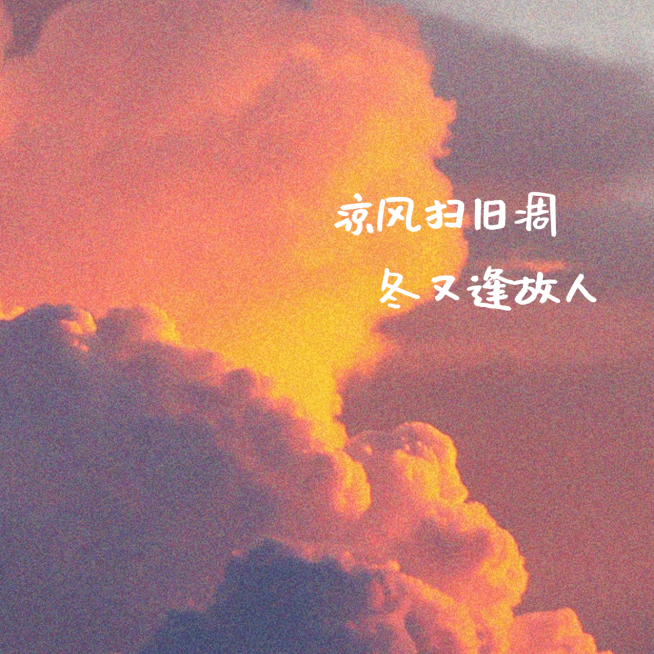梦幻浪漫文艺天空朋友圈背景封面预览效果