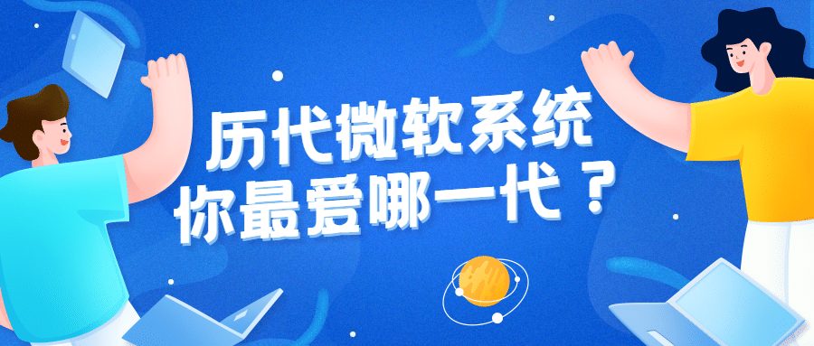 互联网行业资讯IT科技公众号首图预览效果