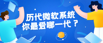 互联网行业资讯IT科技公众号首图