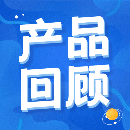 互联网行业资讯IT科技公众号次图预览效果
