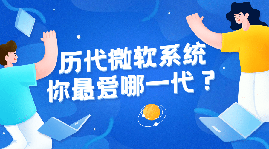 互联网行业资讯IT科技横版banner预览效果