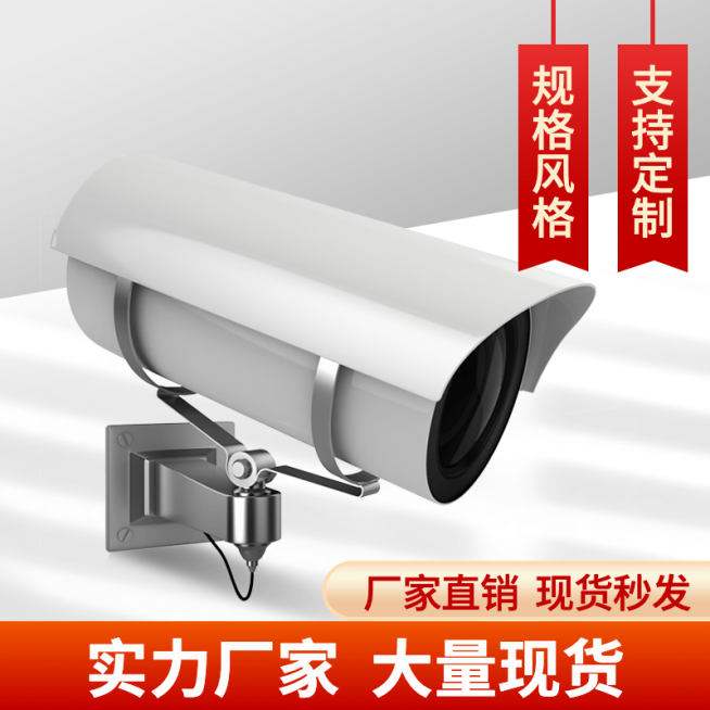 1688工厂摄像头批发主图预览效果