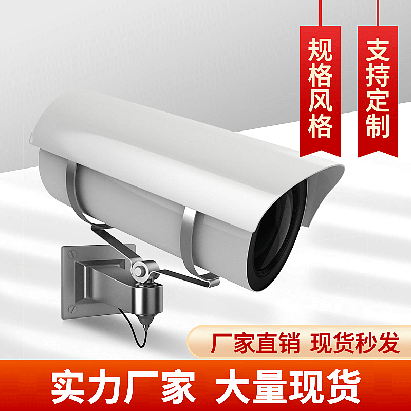 1688工厂摄像头批发主图