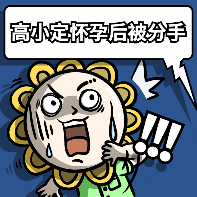 娱乐吃瓜趣味表情包文章配图预览效果