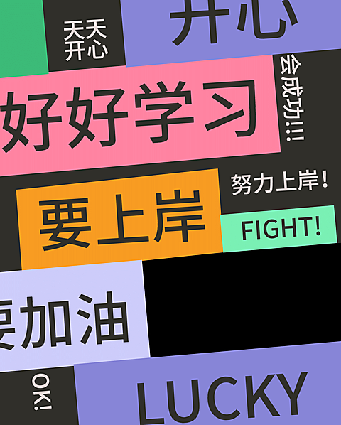 极简色块文字iwatch表盘壁纸
