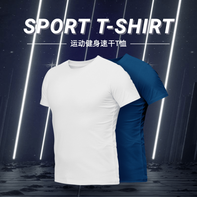 简约户外运动男装T恤直通车主图预览效果