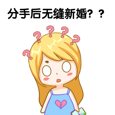 娱乐吃瓜趣味表情包文章配图