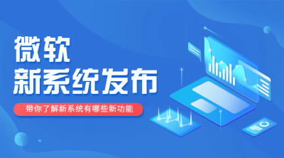 互联网行业资讯IT科技风横版banner