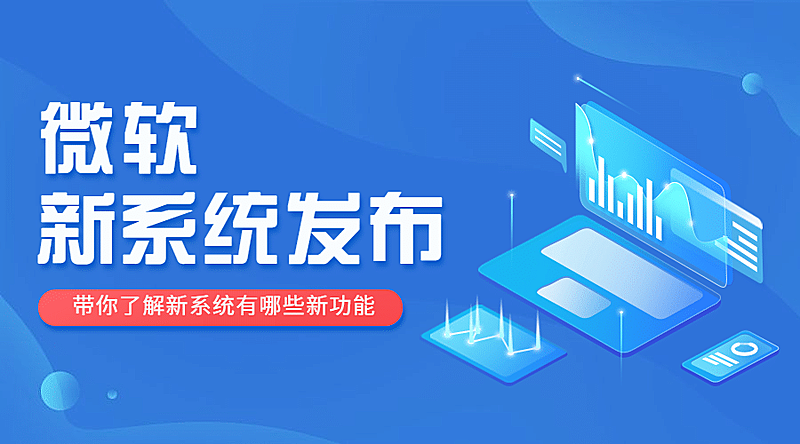 互联网行业资讯IT科技风横版banner
