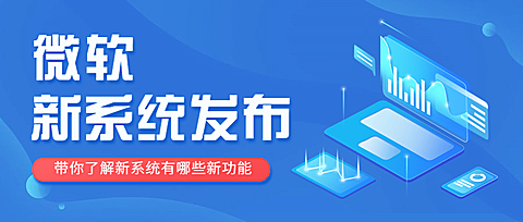 互联网行业资讯IT科技风公众号首图