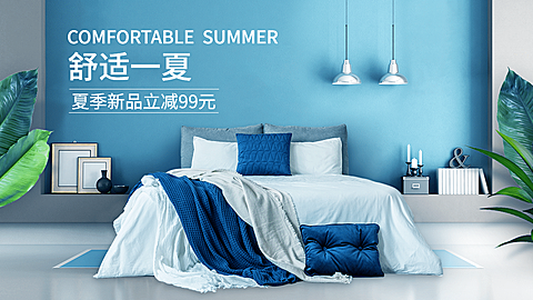 夏上新家纺床品海报banner