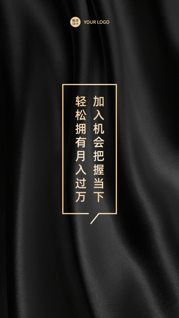 商务微信封面品牌微商营销套装预览效果