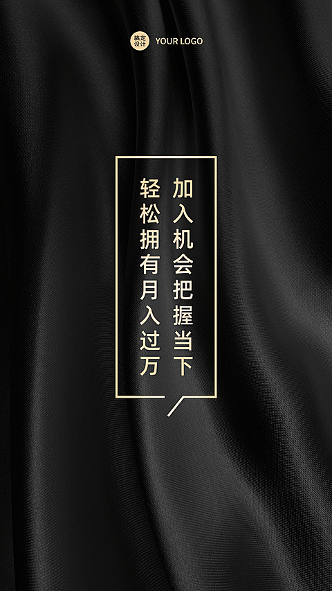 商务微信封面品牌微商营销套装