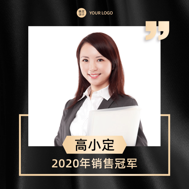 微信封面品牌微商营销套装晒照预览效果