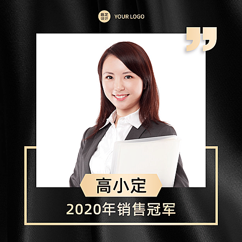 微信封面品牌微商营销套装晒照