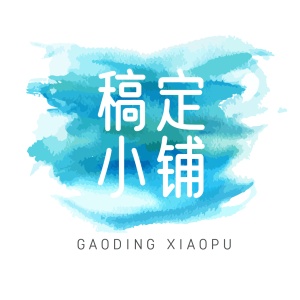 店铺商铺门店外卖品牌创意LOGO