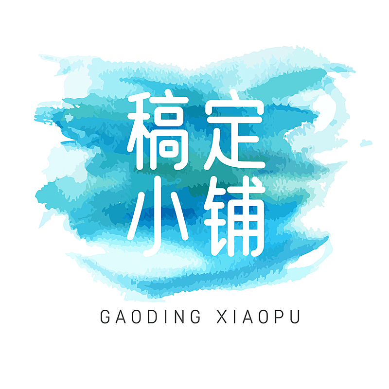 店铺商铺门店外卖品牌创意LOGO