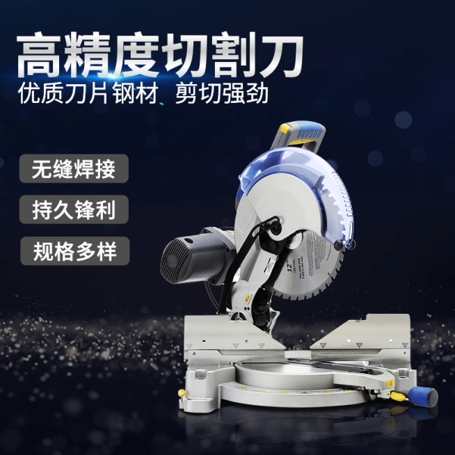 1688五金机械工具切割刀主图预览效果