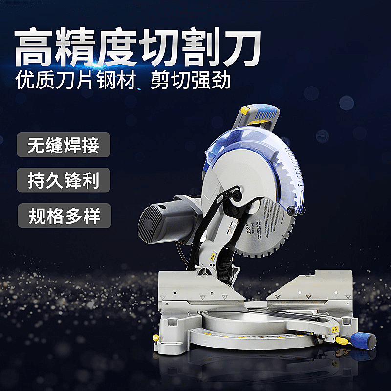 1688五金机械工具切割刀主图