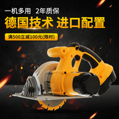 1688五金机械工具主图