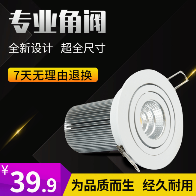 1688五金机械工具直通车主图预览效果