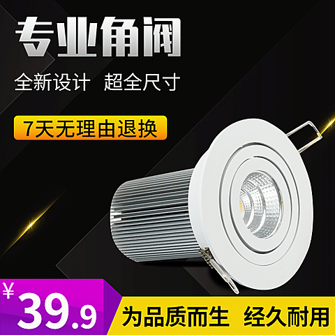 1688五金机械工具直通车主图