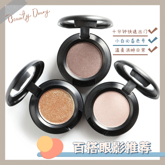 简约时尚美容美妆产品展示预览效果