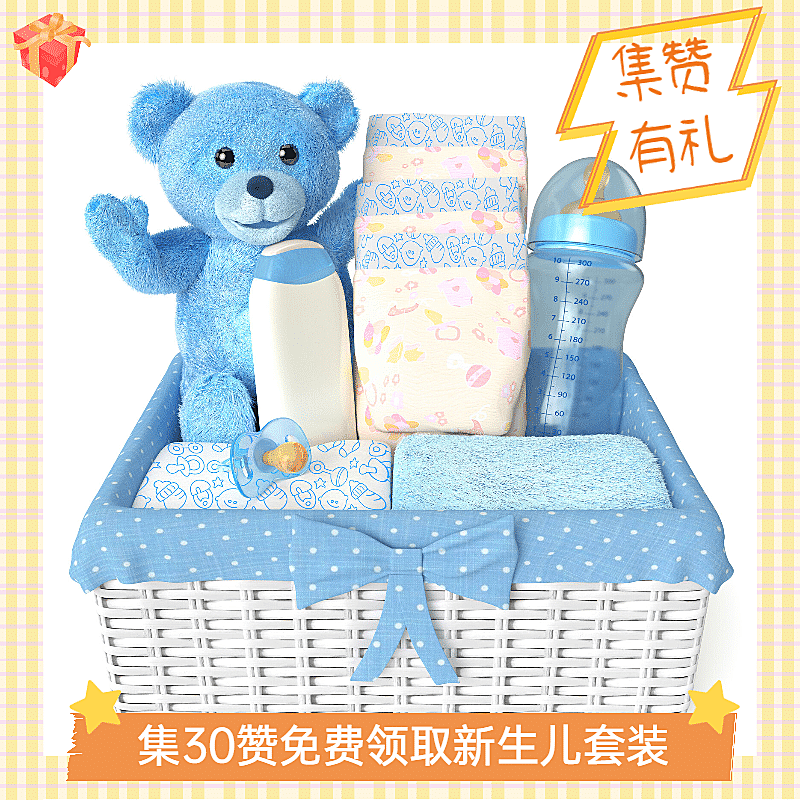 卡通母婴亲子用品集攒有礼产品展示