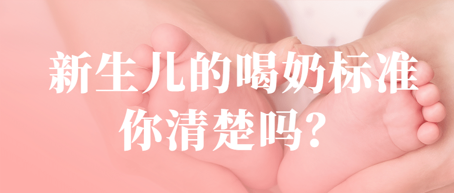 母婴医疗健康知识科普公众号首图预览效果