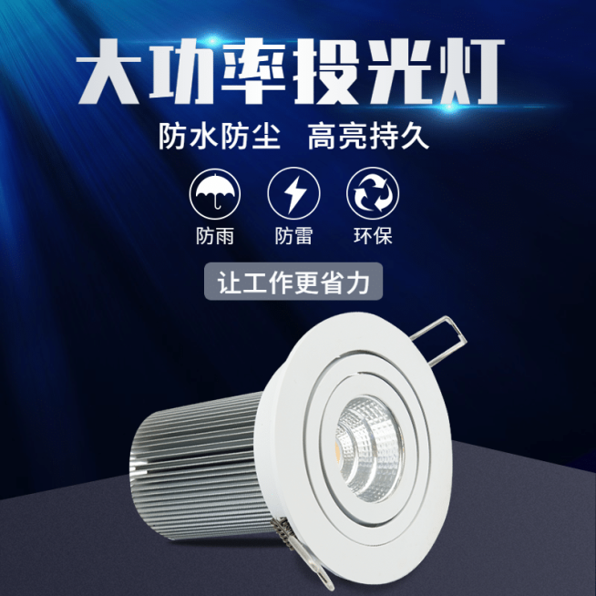 1688五金工具机械直通车主图预览效果