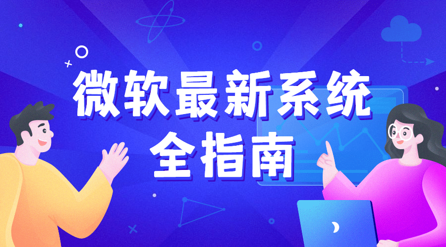 互联网行业资讯IT科技风横版banner预览效果