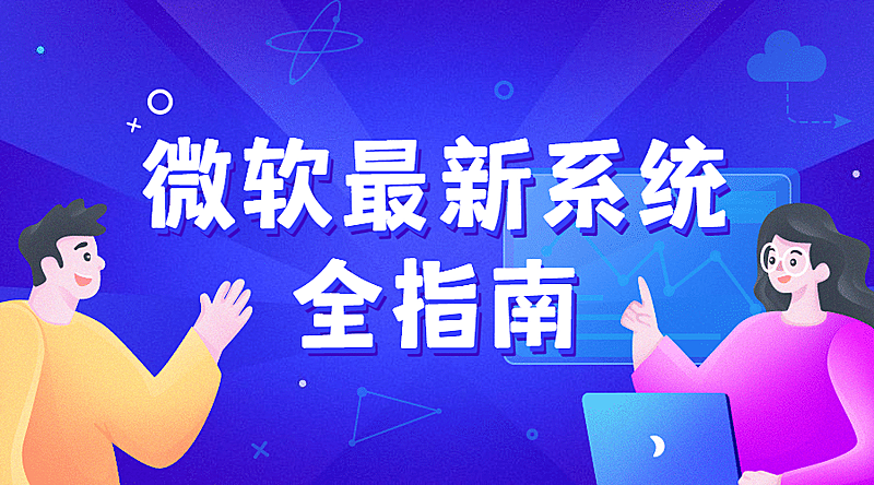 互联网行业资讯IT科技风横版banner