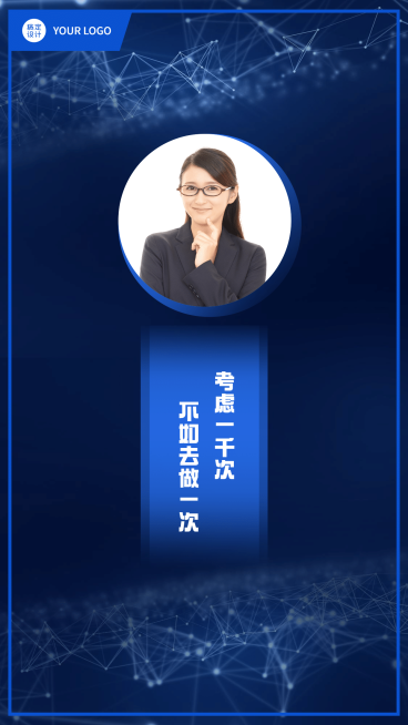 微信封面品牌微商营销套装晒照预览效果