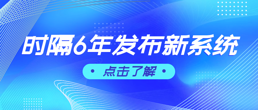 科技企业IT行业资讯公众号首图预览效果