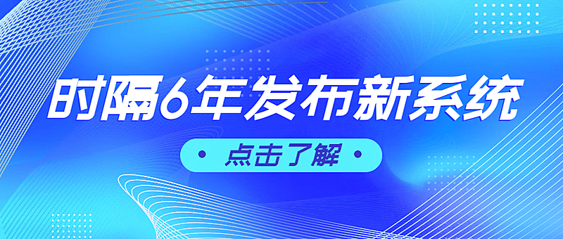 科技企业IT行业资讯公众号首图