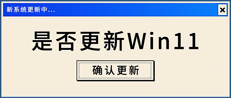 电脑弹窗警告提示框封面加载失败简约公众号首图