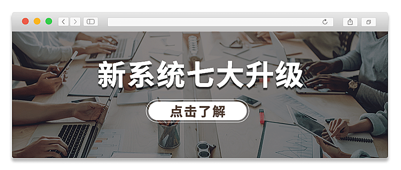 新媒体运营技巧教育培训简约时尚实景公众号首图
