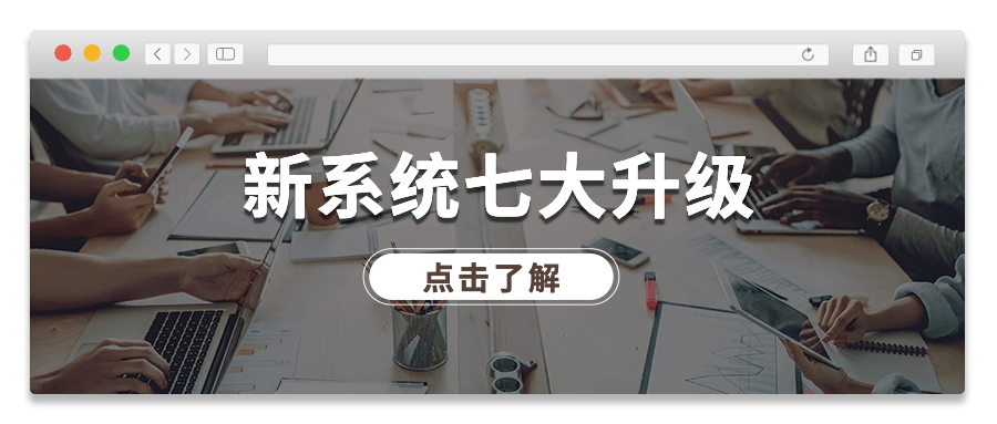 新媒体运营技巧教育培训简约时尚实景公众号首图