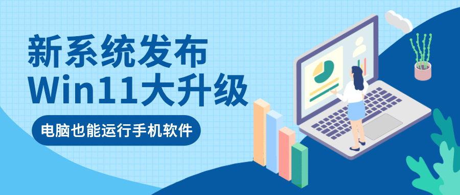 复工返工在家办公远程沟通效率公众号首图预览效果